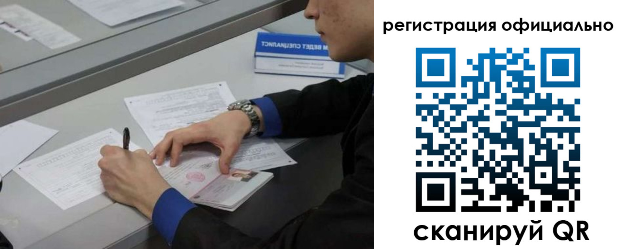 где прописаться в Красном Сулине